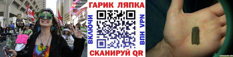 Купить наркотики цена Пикалёво МАРИХУАНА МЕФ A-PVP ГАШ