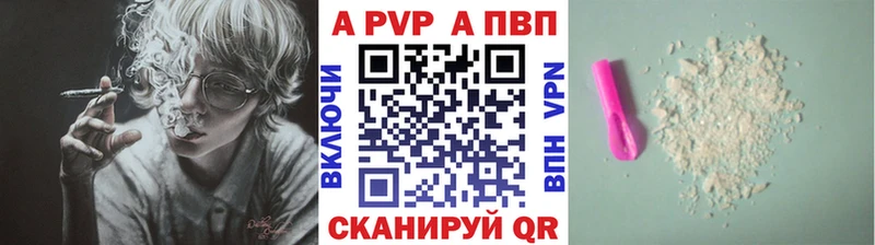 Alpha PVP кристаллы  Пикалёво 