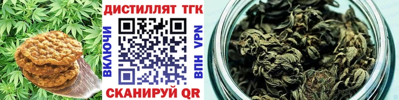 Cannafood марихуана  купить наркотик  Пикалёво 