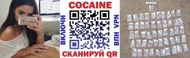 COCAIN VHQ  закладки  Пикалёво 