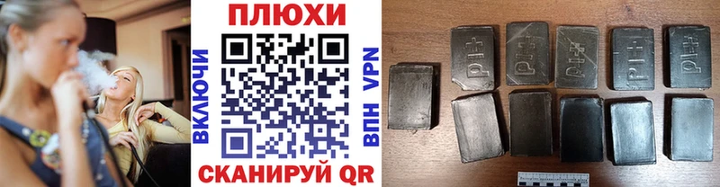 продажа наркотиков  Пикалёво  ГАШ 40% ТГК 