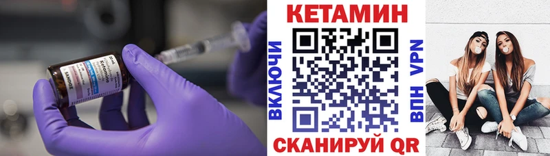 КЕТАМИН VHQ  Пикалёво 