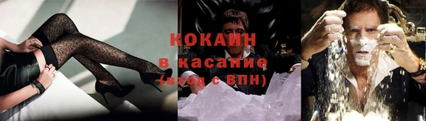кокаин перу Алексин