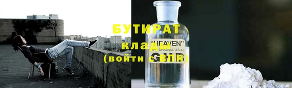 прущая мука Няндома