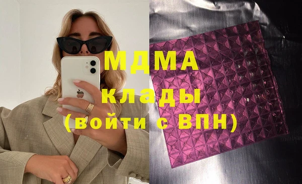 ПСИЛОЦИБИНОВЫЕ ГРИБЫ Алзамай