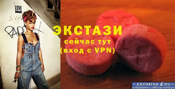 ПСИЛОЦИБИНОВЫЕ ГРИБЫ Алзамай
