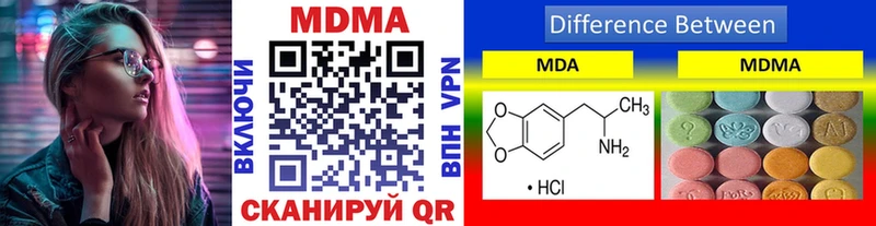 MDMA VHQ  закладка  KRAKEN сайт  shop наркотические препараты  Пикалёво 