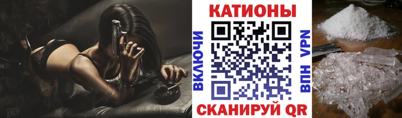 Меф мяу мяу Пикалёво