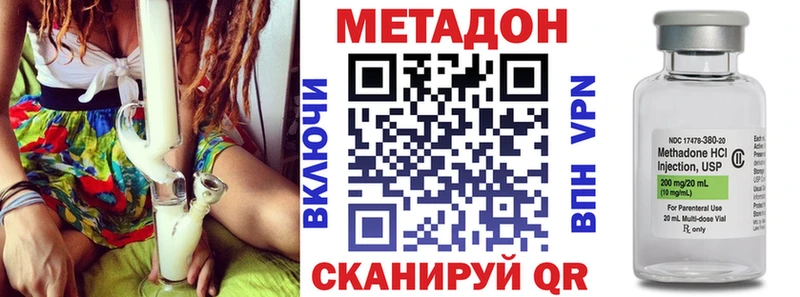 продажа наркотиков Пикалёво Метадон белоснежный