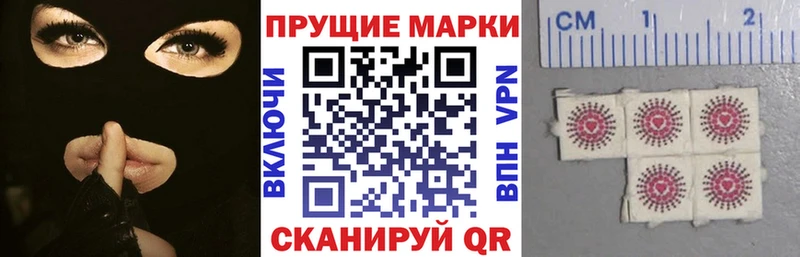 Марки 25I-NBOMe 1500мкг  купить  сайты  Пикалёво 